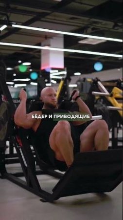 Как часто Вы тренируете ноги и какими упражнениями? #фитнес #фитнестренер #спорт