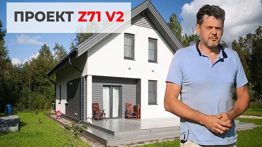 Дом по проекту Z71 v2 — интерьер IKEA в доме с мансардой