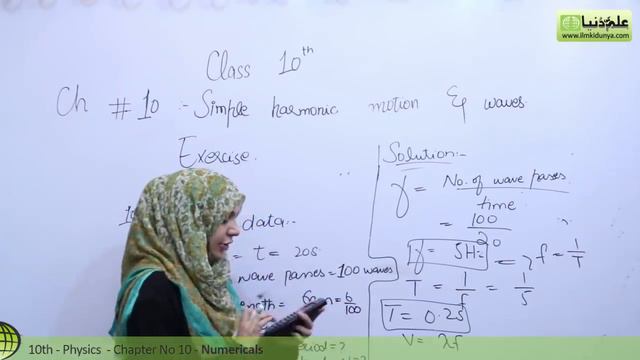 10th Class Physics Chapter 10 - Exercise Numerical 10.1 to 10.10 - Class 10 Physics Chapter 1