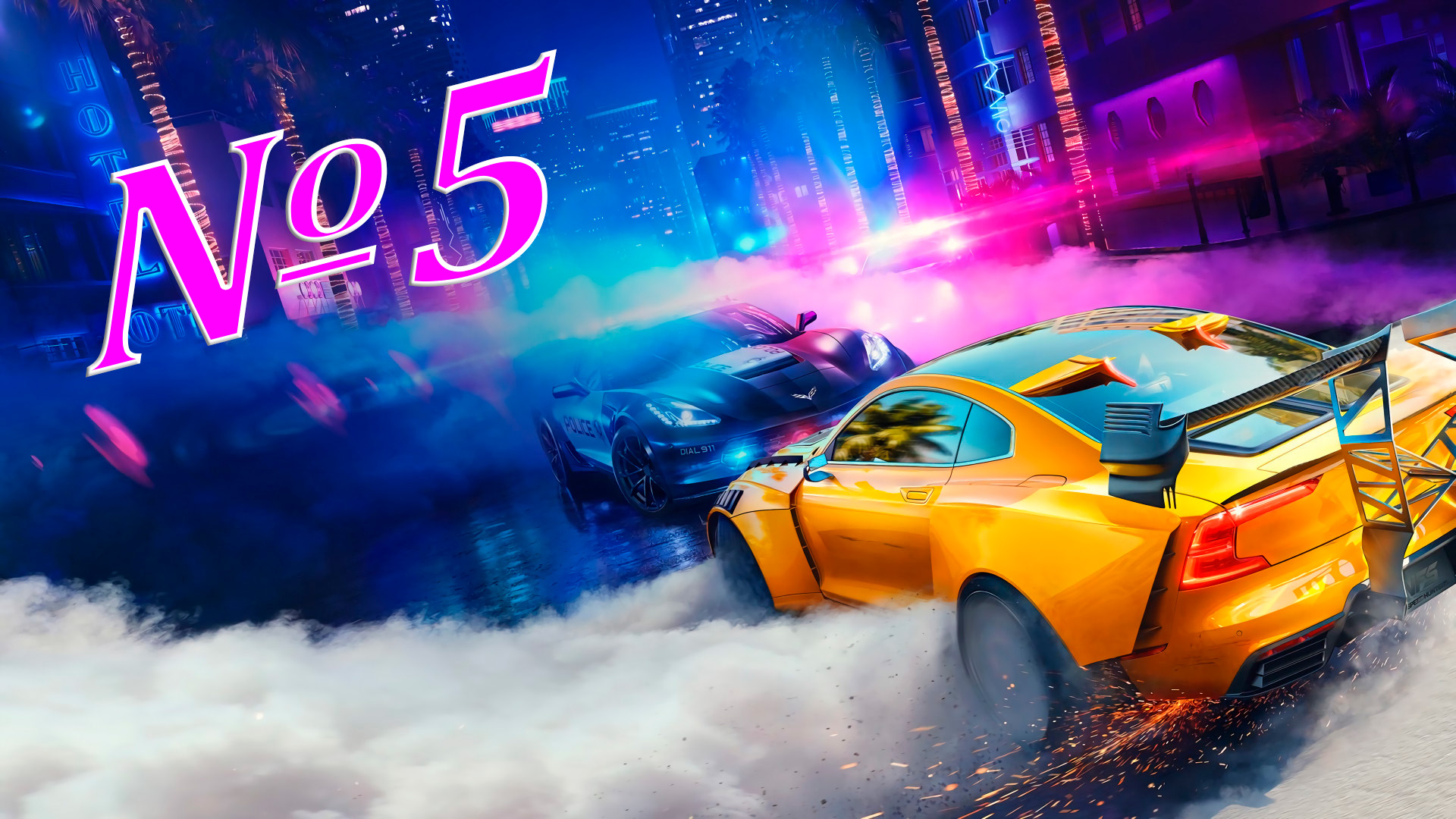 Летсплей на Need for Speed Heat часть 5