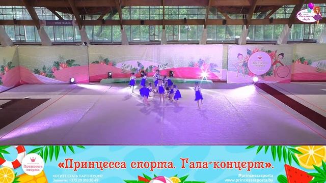 Принцесса спорта. Яркое лето 2022 - 29.05.2022 - Рылко Надежда Николаевна - Бисер смотреть онлайн