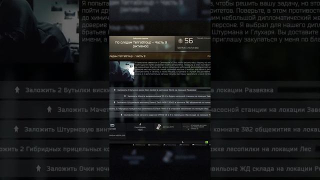 ОЧЕРЕДНЫЕ ИВЕНТЫ НА РАСШИРЕНИЕ СХРОНА ● Побег из Таркова ● Тарков ● Escape from tarkov