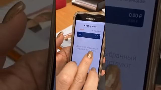 Как зарегистрироваться самозанятым в приложении "Мой налог". Показываю на примере. смотреть онлайн