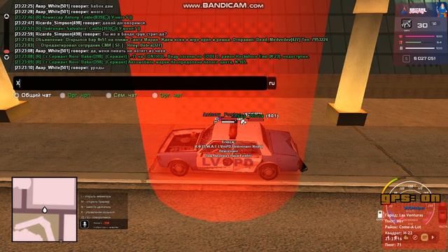 gta sa 2021 10 15 23 20 45 632 смотреть онлайн