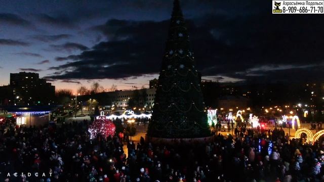 ГЛАВНАЯ ГОРОДСКАЯ ЕЛКА ПОДОЛЬСКА-26.12.2020