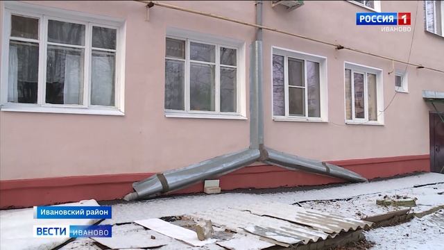 Почти 300 домов в Ивановской области отремонтируют в этом году по программе капитального ремонта смотреть онлайн