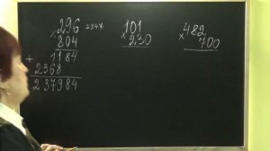 КАК УМНОЖИТЬ ТРЕХЗНАЧНОЕ ЧИСЛО НА ТРЕХЗНАЧНОЕ В СТОЛБИК? Примеры | МАТЕМАТИКА ДЛЯ ВСЕХ