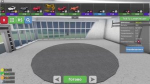 Roblox Car Crushers 2 HD PC2