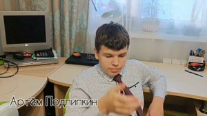 Все персонажи