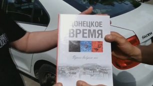 Учебники для детей Донбасса