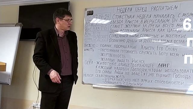 10/04/2022 Въезд Иисуса Христа в Иерусалим смотреть онлайн