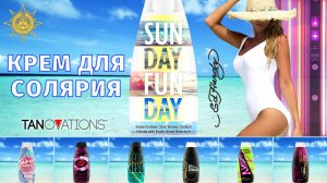 Sun Day Fun Day™ | Premiere | Ed Hardy | DevotedCreations.RU | Aroga.RU