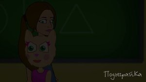 ПодпрыгайКин - Плохой характер