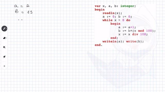 [МИФ] Информатика ЕГЭ. № 22. Посимвольная обработка чисел в разных СС. № 7677 смотреть онлайн