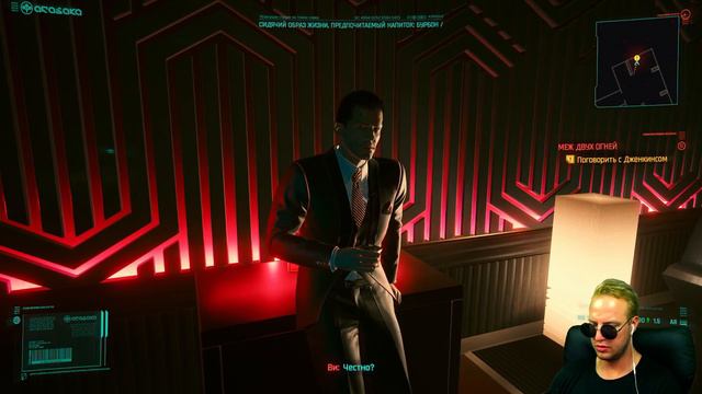 НАЧАЛО ПРОХОЖДЕНИЯ | CYBERPUNK 2077 ПРОХОЖДЕНИЕ | #1