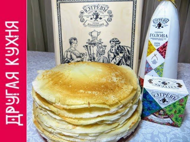 Редкий Рецепт - старорусская вкуснятина! Яблочные блинчики