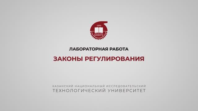 Чигвинцева И.Р. Лабораторная работа 8