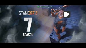 Демка с кламси