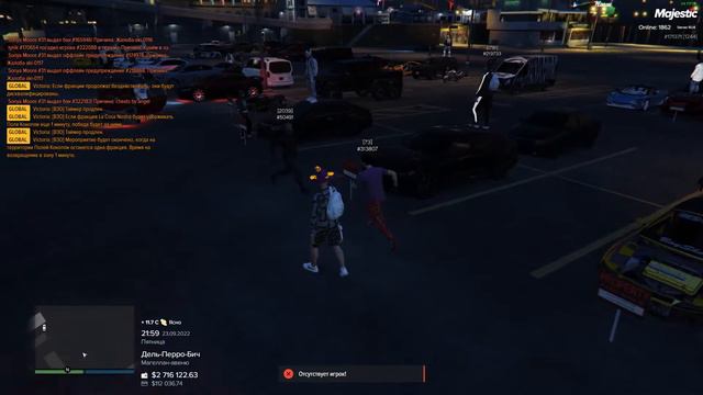 Desktop 2022 09 23 17 01 16 01 Trim смотреть онлайн