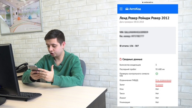 Запрет на регистрационные действия — как проверить авто на ограничения смотреть онлайн