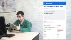 Запрет на регистрационные действия — как проверить авто на ограничения