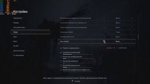 Оптимизация Resident evil 8. Ваш слабый пк запустит эту игру