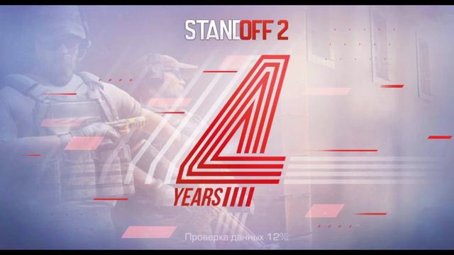 ЧТО ДЕЛАТЬ ЕСЛИ ВАМ ПРИЛЕТЕЛ БАН НА УСТРОЙСТВО В STANDOFF 2 смотреть онлайн