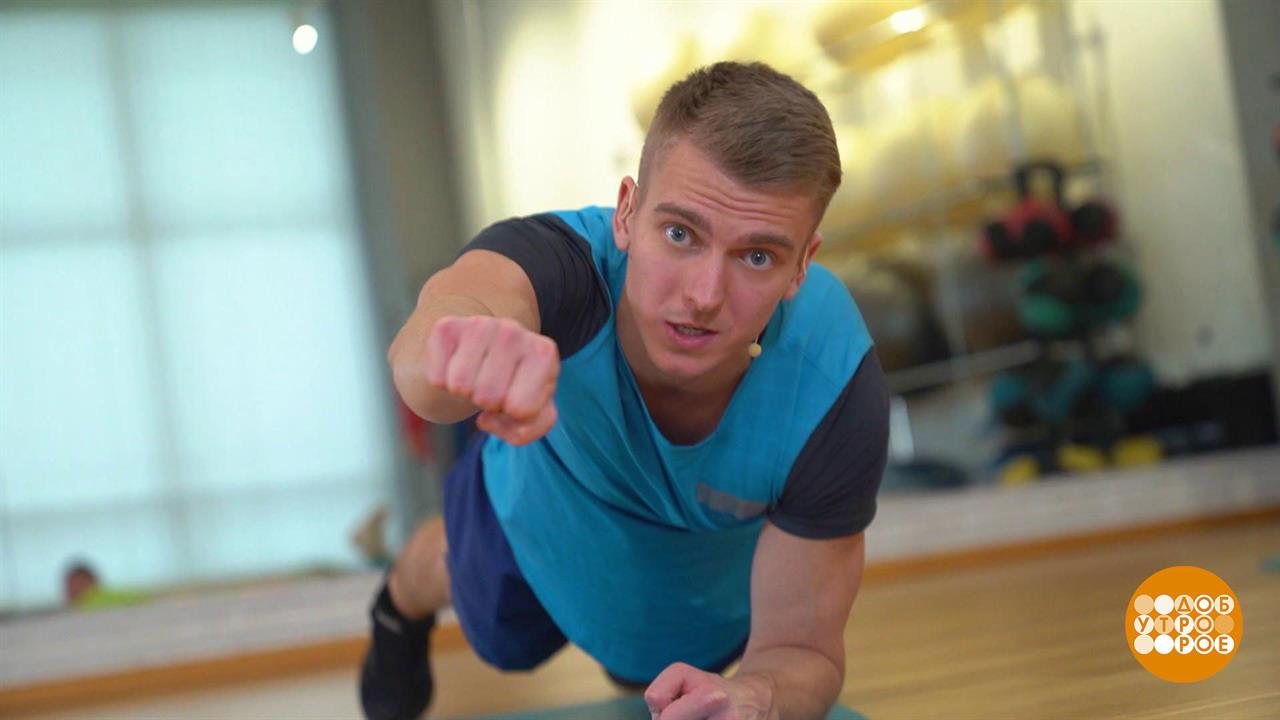 "Бокс" в планке. Доброе утро. Фрагмент выпуска от 08.04.2024