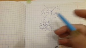 Эл. курс. География. Урок 9. Измеряем расстояние по прямой