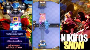 Электро-дракон против всех легенарок в clash royale