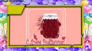 ❀ С ДНЕМ РОЖДЕНИЯ ПОДРУГА!❀ ПРИКОЛЬНОЕ ПОЗДРАВЛЕНИЕ ДЛЯ ПОДРУГИ! ❀