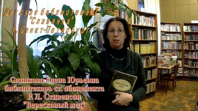 Книги синяковой елены. Книги синяковой елены