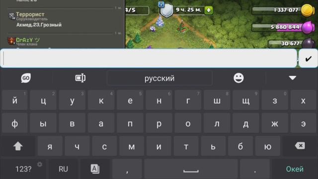 Реакция глобала на г#ев | Clash of Clans смотреть онлайн