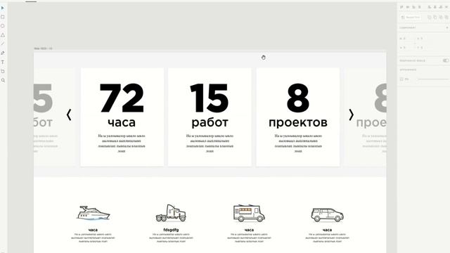 Обучение дизайну онлайн: инфографика и типографика с нуля