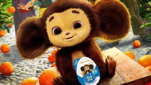 ЧЕБУРАШКА МЕГА КОЛЛЕКЦИЯ KIDS BOX