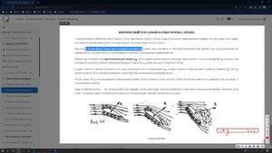 Аэродинамика 1 курс. видеолекция часть1