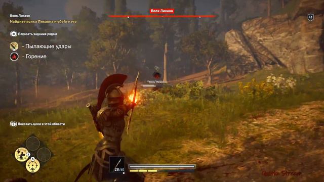 Assassins creed odyssey. Легендарные звери. Волк Ликаон.