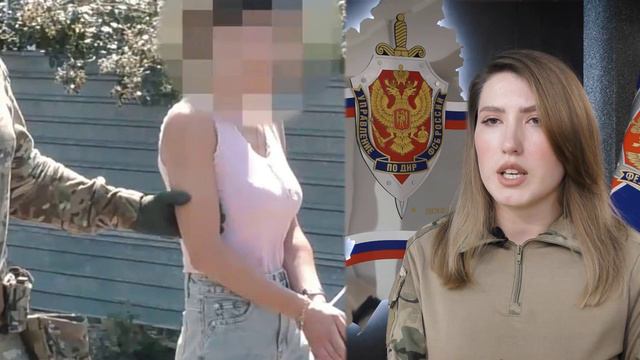 Госизмена