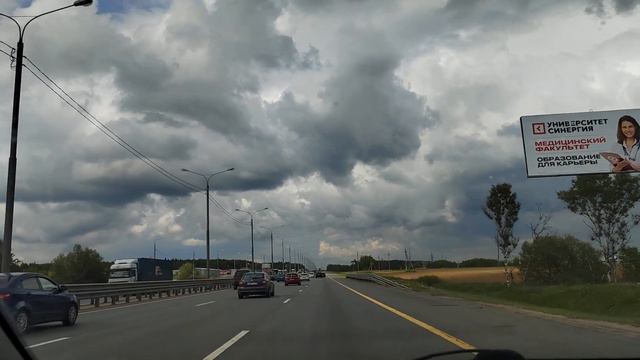 Каким было Симферопольское шоссе