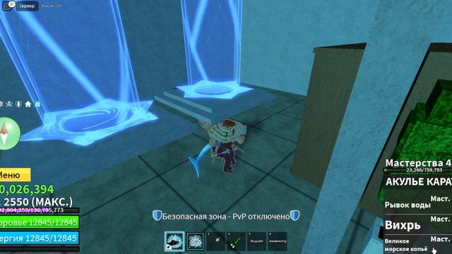 Обзор стиля Каратэ Акуло-Человека в Blox Fruits смотреть онлайн