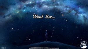 Diwyanga (දිව්යාංගනා) - Ajith Bandara [lyrics video]