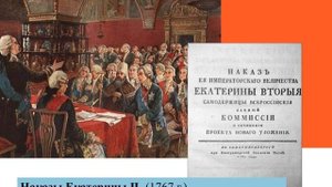Что такое Конституция? Долгая история главного документа