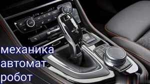 BMW 2 серии Active Tourer F45 Рестайлинг