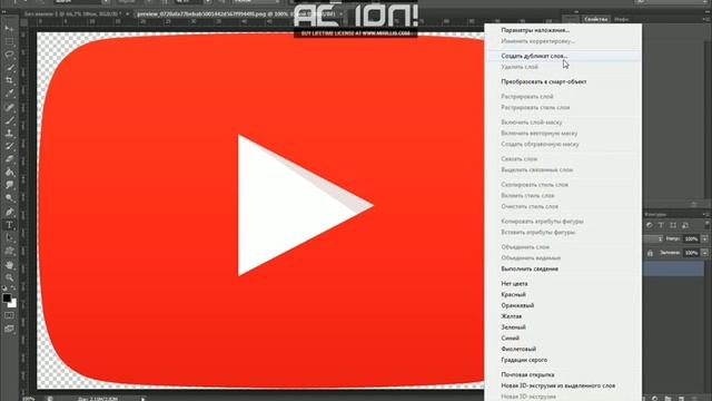 Как сделать логотип в Photoshop cs6. смотреть онлайн