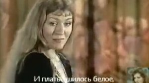 Анна  Герман "Когда цвели сады"