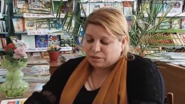 Эрпели. День библиотекаря.