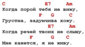 Поём под гитару романс "Не уезжай ты мой голубчик"