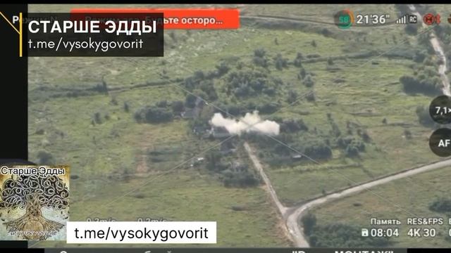 Разведка находит, артиллерия стреляет. Будни войны, Угледарское напр/Strikes at the AFU near Ugledar