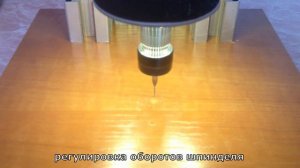 Станок для сверления печатных плат (демонстрация, чертежи, оборудование)