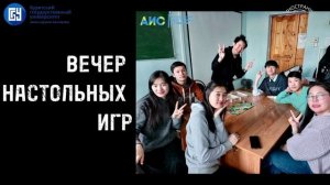Мы участвуем во всероссийском конкурсе студенческих межнациональных клубов "Единство в многообразии"